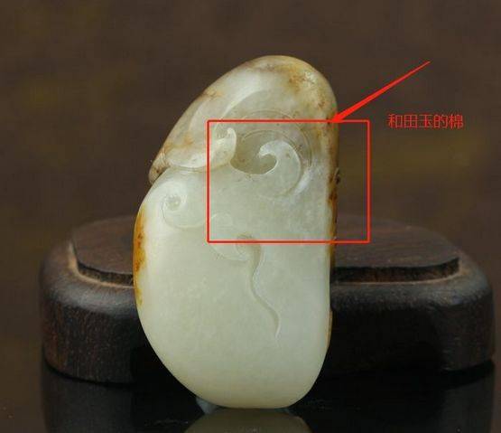 和田玉的僵和棉,到底能不能被盘掉?