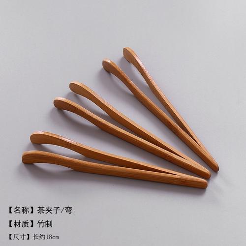 包邮竹制茶夹黑檀木茶杯茶叶夹子木质镊子实木功夫茶具茶道零配件