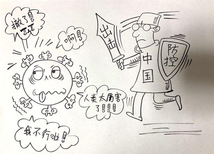 《抗击疫情,我们在行动》——新溪幼儿园举行青年教师