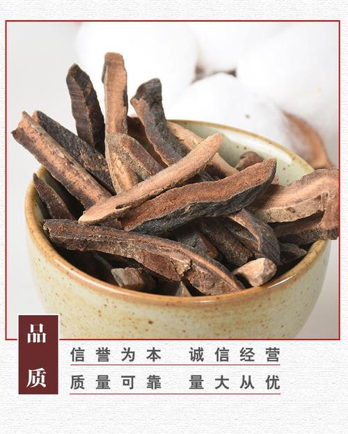 中药材批发零售橘红500克 选货七爪化橘红 散装桔红化