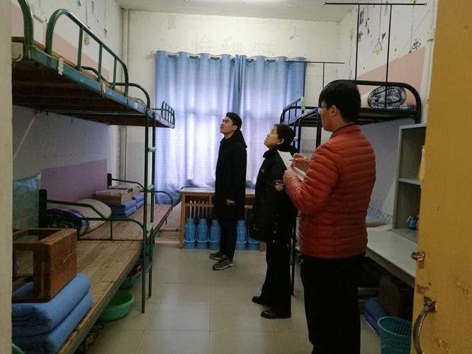 宿舍管理科开展2018年寒假前宿舍安全大排查-聊城大学东昌学院学生