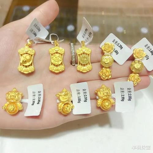 买黄金首饰的一定要注意,你有没有买过1000元一克的黄金首饰呢