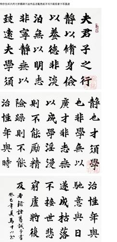 定制包邮六尺对开魏碑书法作品诸葛亮戒子规字画名家手写真迹