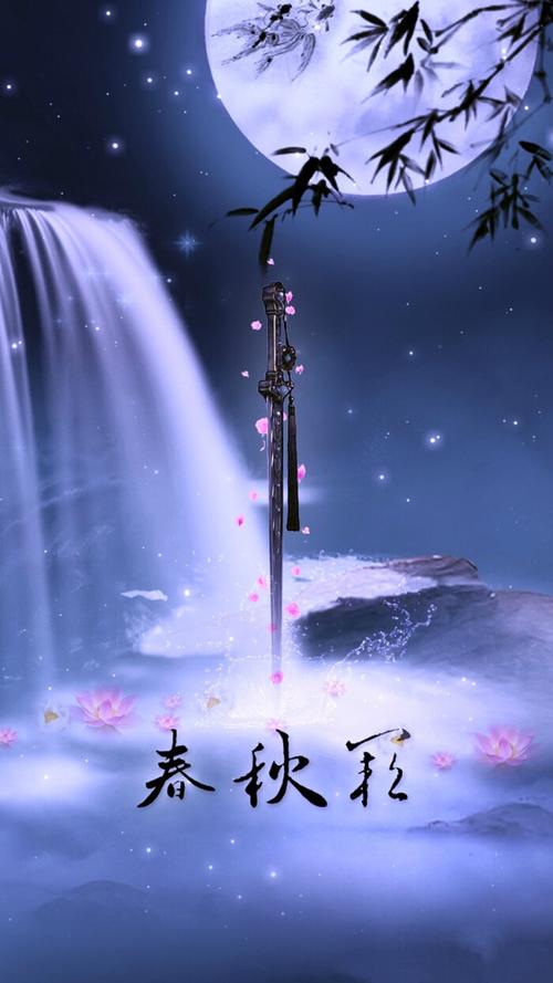 霹雳布袋戏 #春秋阙 #〔意琦行〕兵器 绘师:羲沐(拂焉 )