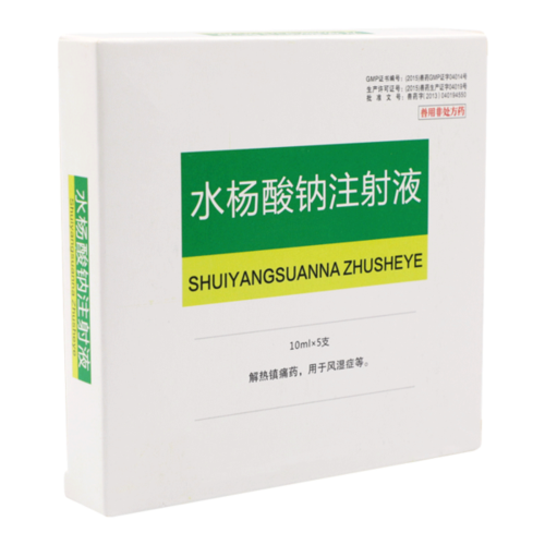 兽要猪要牛羊要马狗犬风湿跛行解热镇痛 兽用水杨酸钠注射液