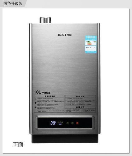 百得三件套c517  dz30  jsq18-10ldr 吸油烟机 燃气灶 热水器三件套餐