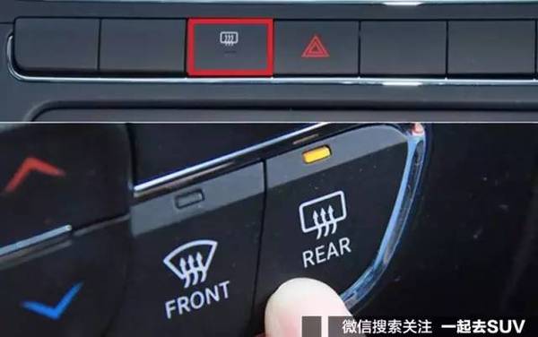 后挡风玻璃这些知识都