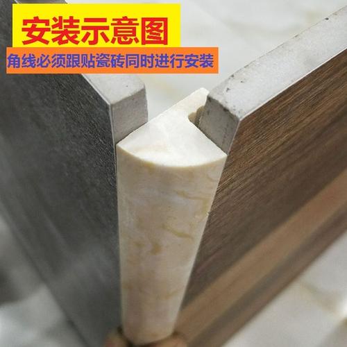 通体大理石阳角线收边条 人造石材转角收口线条 瓷砖黄白色收边线