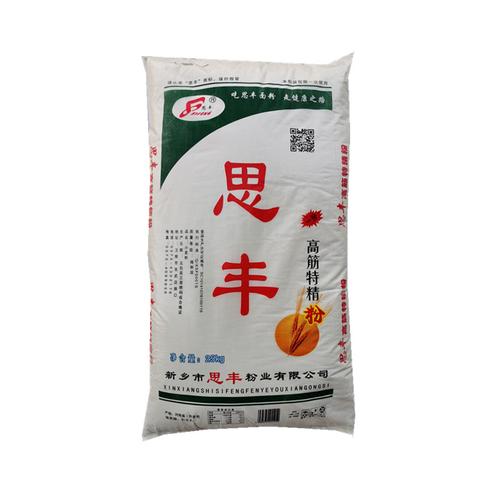思丰面粉高筋特精粉50斤馒头面食娃娃专用家庭面粉