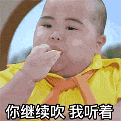 表情包超火系列150张表情包小胖子tatan全网最全图集