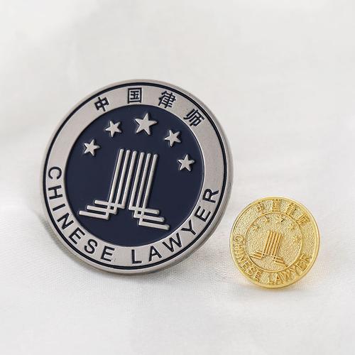 律师徽章中国律师协会徽章律师胸章金属徽章别针款律师胸针中国律师袍