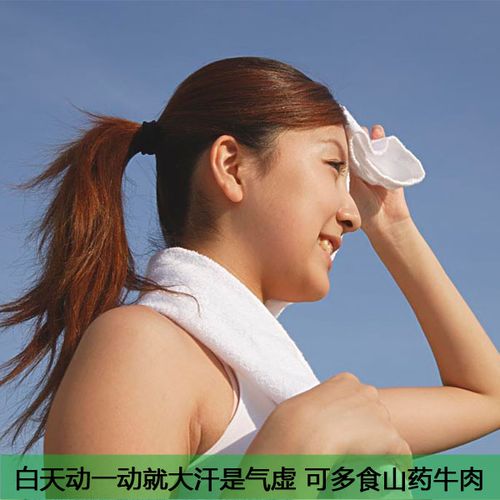 出汗多怎么治疗