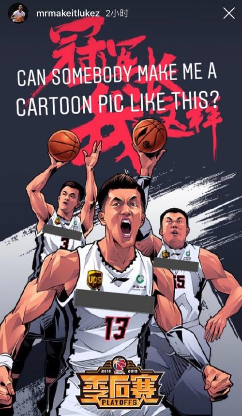 亚当斯发辽篮图片求p图 ¨图片>