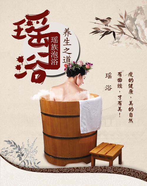 云南南瑶瑶浴泡澡中药包瑶族满月子泡澡包熏蒸药包汗蒸药浴包发汗