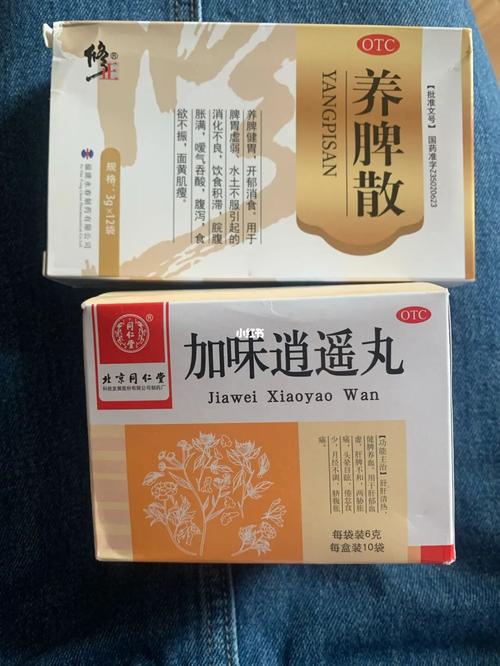 除湿气打卡第四天_除湿_减肥_医疗健康_医疗健康其他