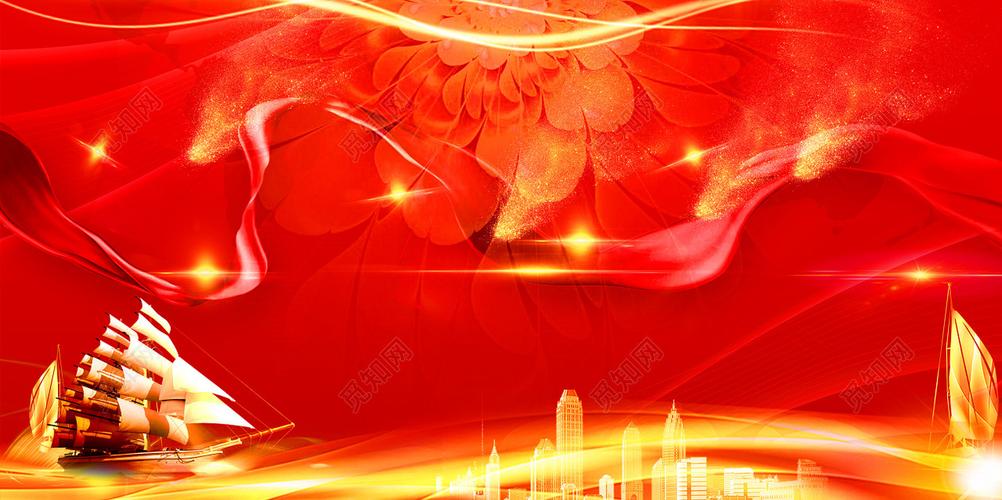 喜庆大厦帆船年会会议颁奖晚会背景免费下载_背景素材