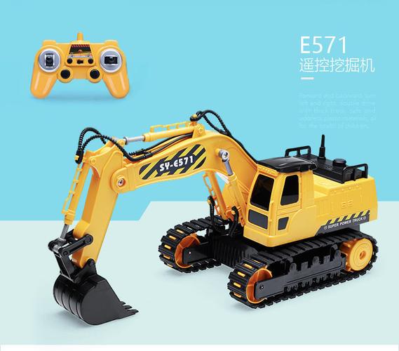 【品质玩具 优选好货】遥控挖掘机遥控器挖土机挖挖机