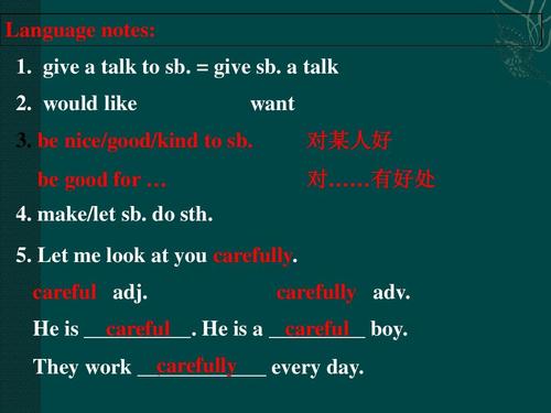 英语:unit 5 my future lesson 34课件(冀教版八年级上)ppt