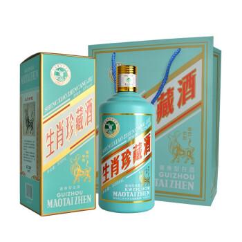 酱香核心产区贵州茅台镇纯元醉美贵州53度