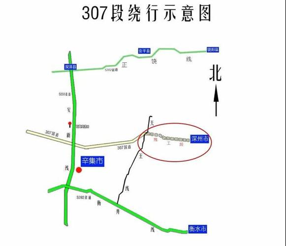 307国道施工断交时间延后至年底,请注意绕行!