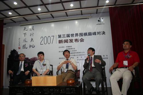 是在应氏杯,富士通杯,lg杯,三星杯,春兰杯,丰田杯六大围棋比赛的基础