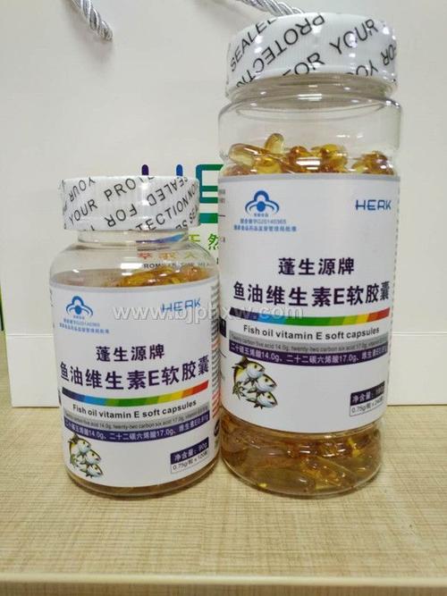 【产品名称】:鱼油维生素e软胶囊