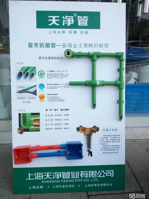 天净管,中国管业十大品牌