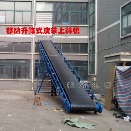 液压升降皮带输送机多功能行走式输送机粮食传送带