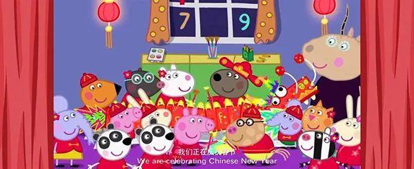 请《小猪佩奇过大年》放过祖国的花朵_电影