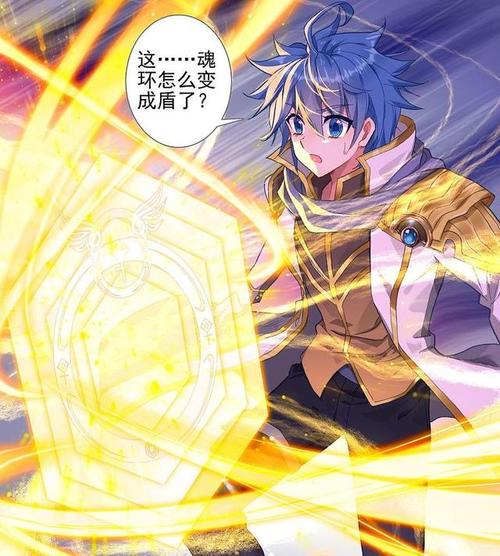 天梦哥成为霍雨浩的第二魂环,身体变迷你,反弹之盾威力却很强