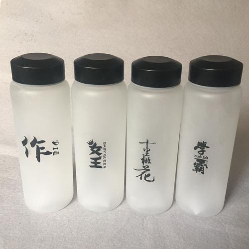 流行文字磨砂玻璃水杯便携男女学生耐热水瓶个性情侣随手杯子定制
