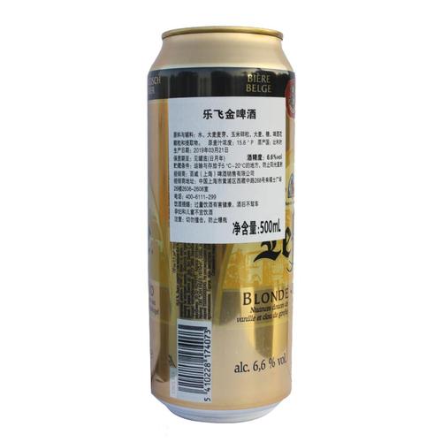 leffe乐飞比利时进口金啤酒啤酒深色艾尔500ml听装啤酒
