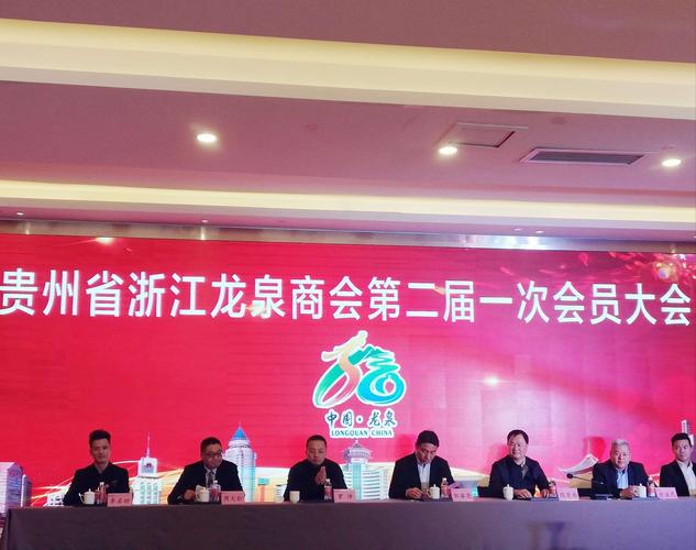 市领导邹海亮,陈有南,罗沛,相关部门乡镇主要负责人,部分异地
