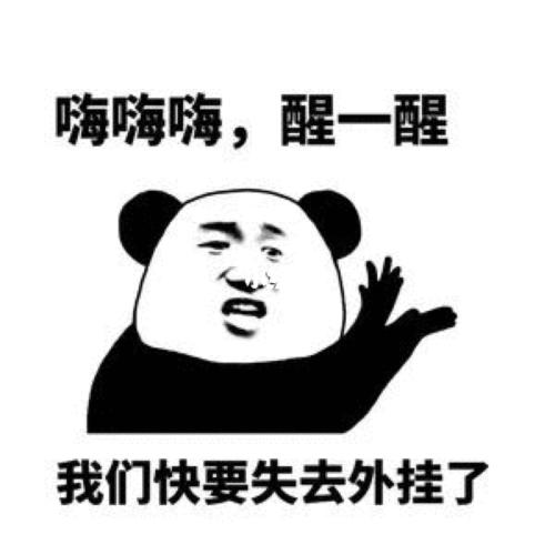 全网最火爆的表情包_表情包_搞笑_搞笑表情包_素材