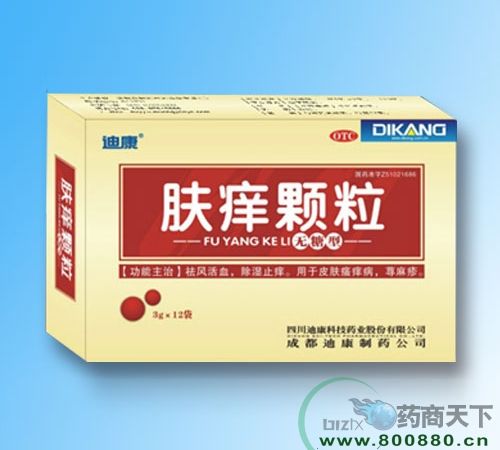 肤痒颗粒_招商_价格_说明书_用法_用量_作用_湖北京康药业有限公司