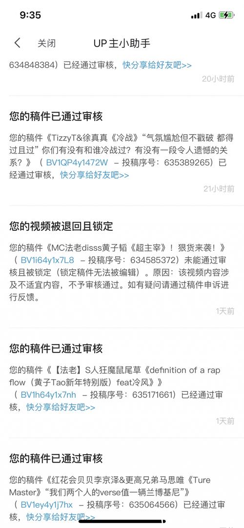 我的超主宰法老diss黄子韬的视频已经下架了