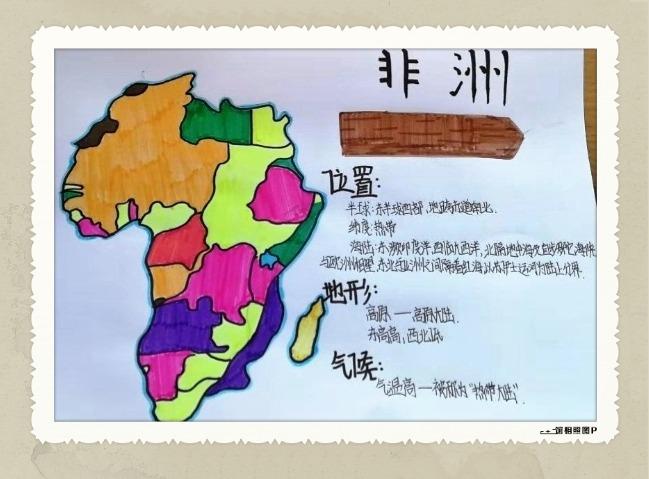 缤纷校园——保定东方双语学校初中部第五校区初一年级地理手抄报展
