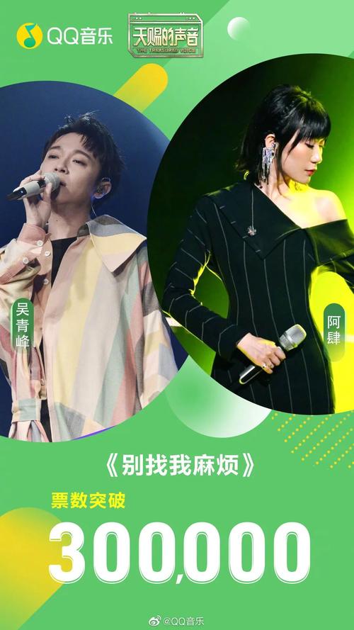 吴青峰阿肆别找我麻烦声线慵懒迷人