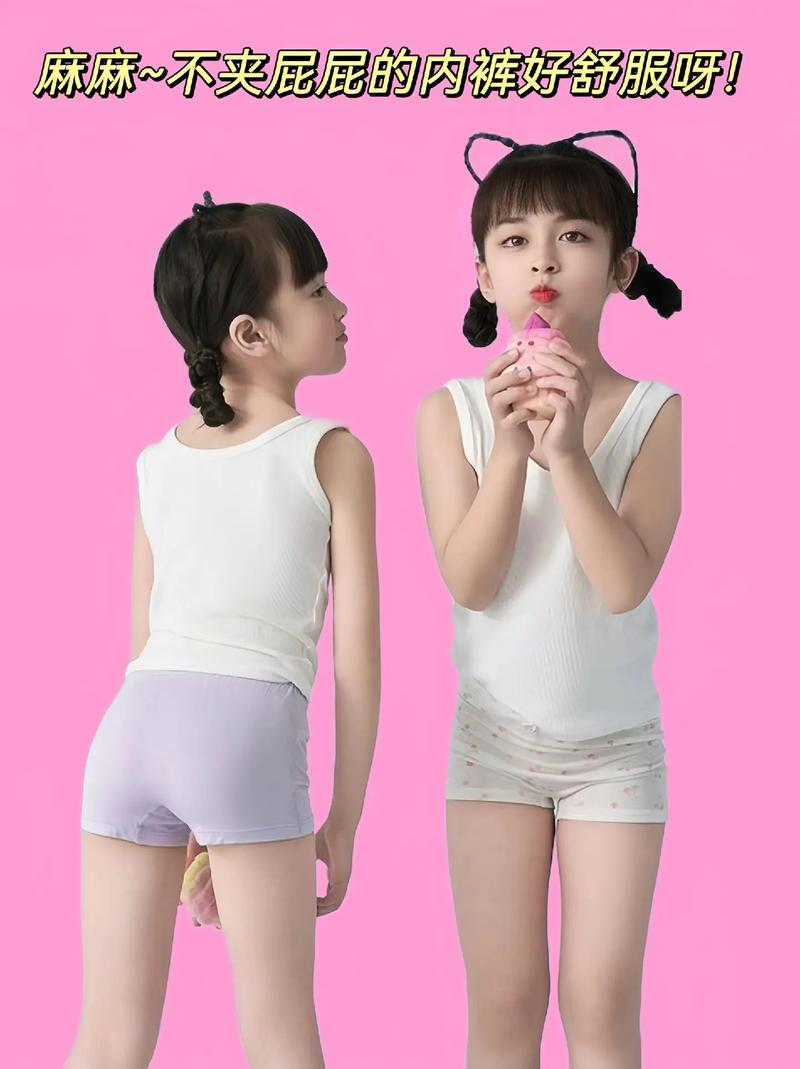 夏日清凉,女童平角内裤为你带来舒适与健康!这款