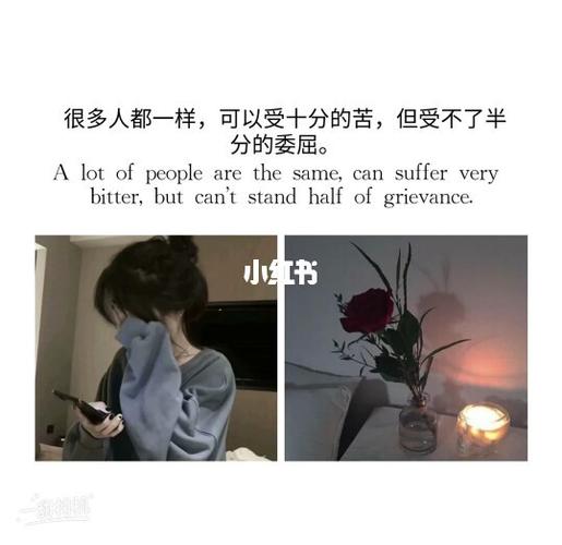 特别高冷霸气句子 有英文_高冷_素材_文字素材