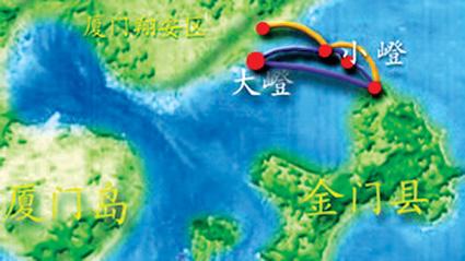 金门有意兴建金厦跨海大桥(图)
