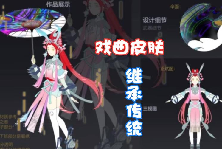 原创王者荣耀:玩家设计的公孙离皮肤,别出心裁的灵感,展示百变风姿