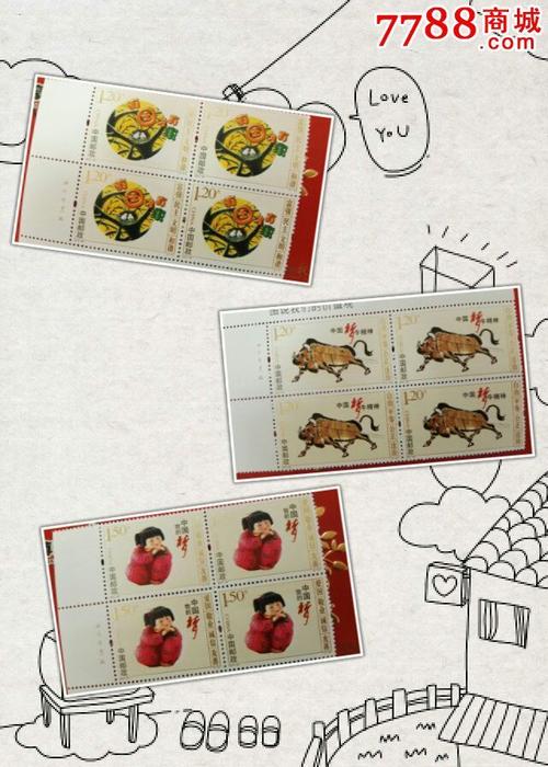 《图说我们的价值观》,新中国邮票,"特"字邮票,21世纪10年代,四方连票