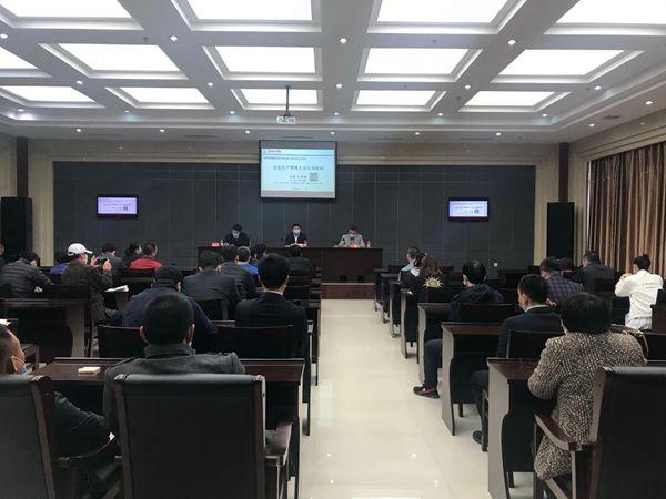 船营经济开发区组织域内53家企业相关负责人开展专题