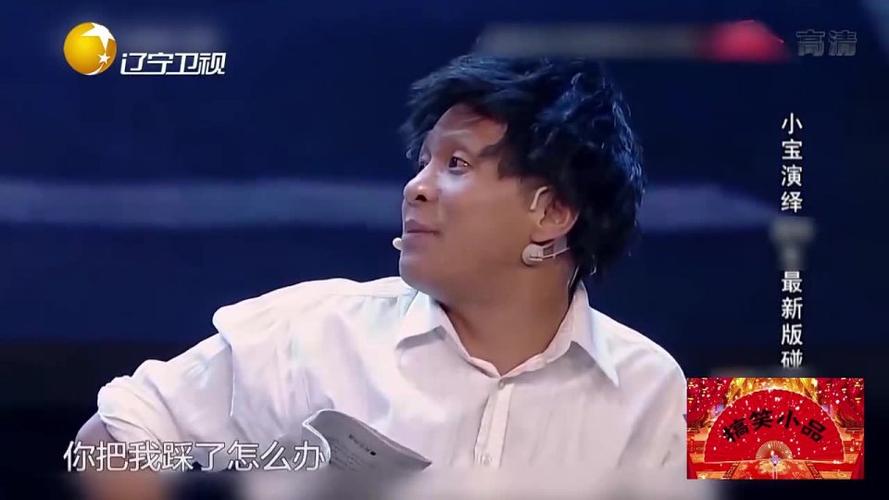 小品碰瓷宋小宝文松演绎新版碰瓷观众从头笑到尾