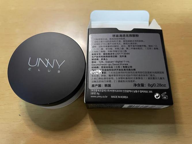unny散粉测评_散粉_测评_粉质_散粉刷_unny怎么样_精油_粉质细腻的