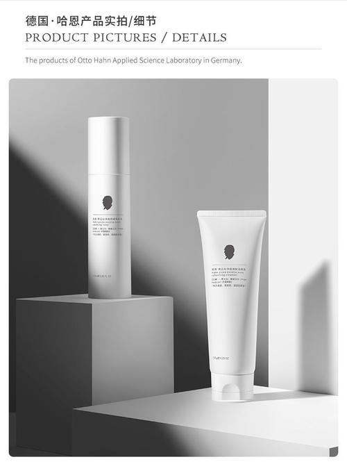 哈恩黑云杉净痘洁面乳哈恩寡肽1洗面奶洁面乳男女士油性肌肤专用洗面