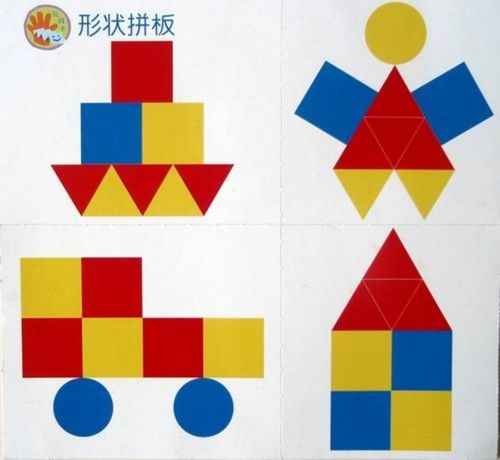 郦园幼儿园]托班假期特辑——主题书系列分享《说说它们的形状》