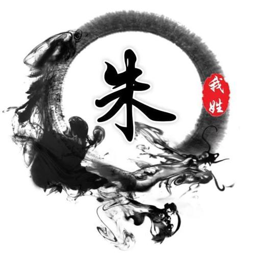 13张精品古风手机壁纸10个水墨龙姓氏头像你喜欢哪一张