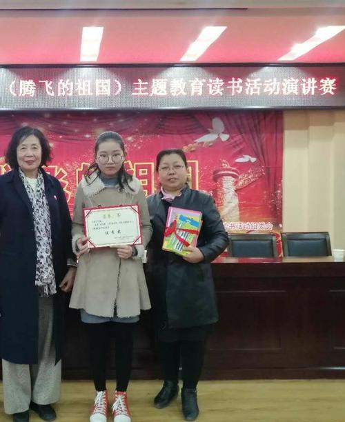 与关工委主任王九菊合影